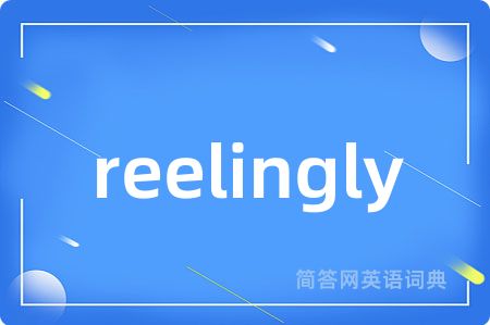 reelingly
