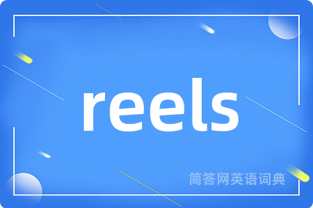 reels