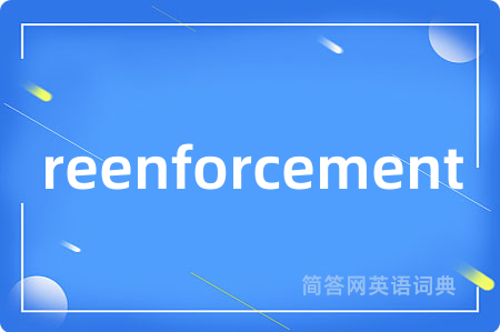 reenforcement