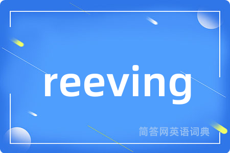reeving
