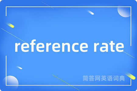 reference rate
