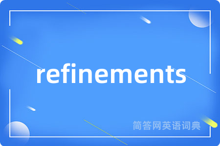 refinements