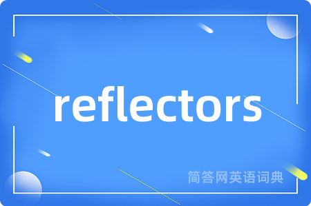 reflectors