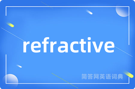 refractive