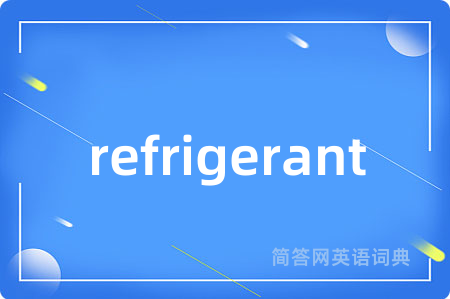 refrigerant