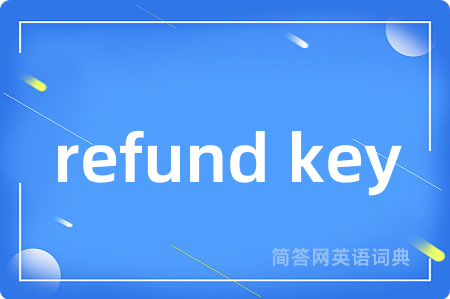 refund key