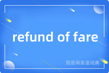 refund of fare