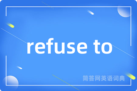 refuse to