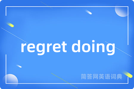 regret doing