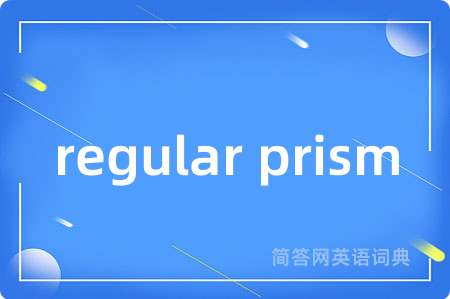 regular prism