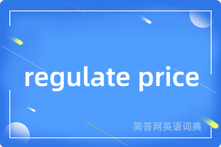 regulate price