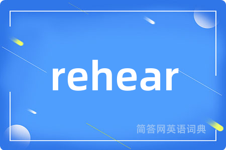 rehear