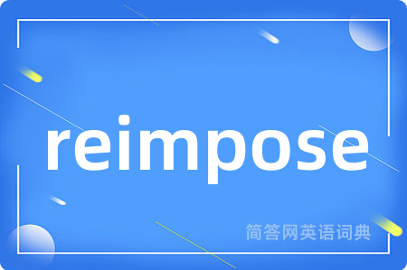 reimpose是什么意思,reimpose的中文翻译 reimpose