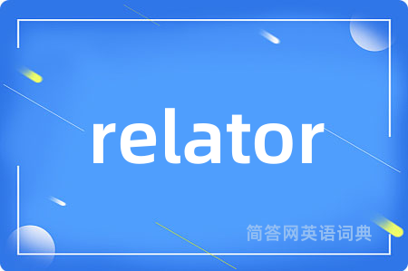 relator