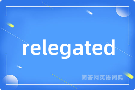 relegated