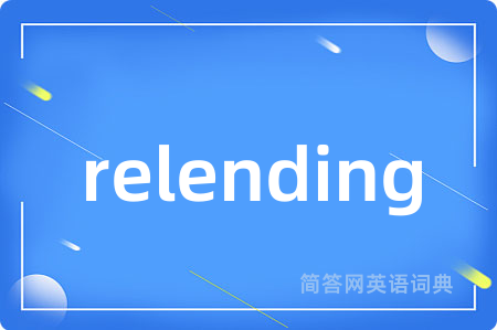 relending