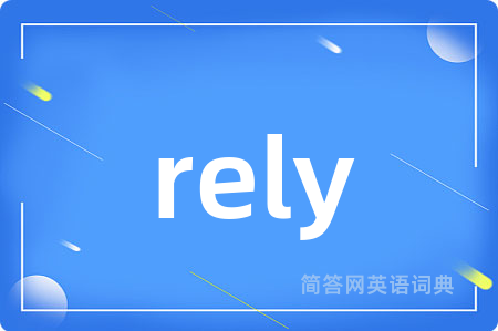 rely