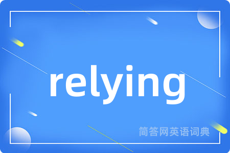 relying