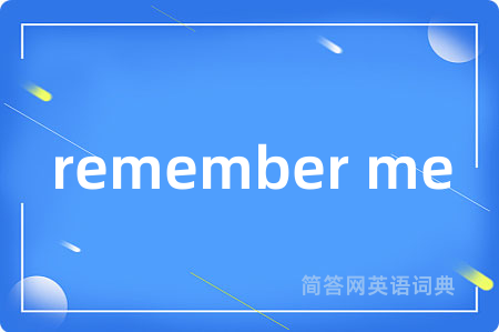 remember me