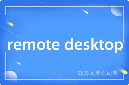 remote desktop