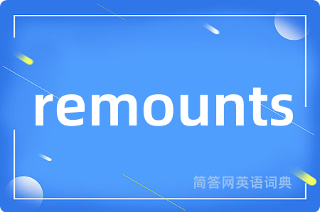 remounts
