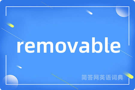 removable