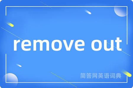 remove out