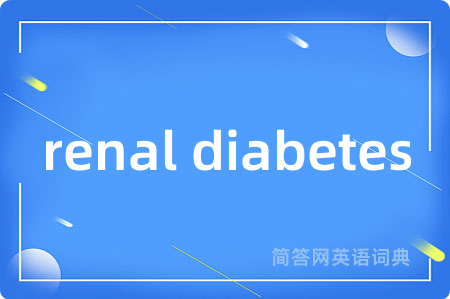 renal diabetes