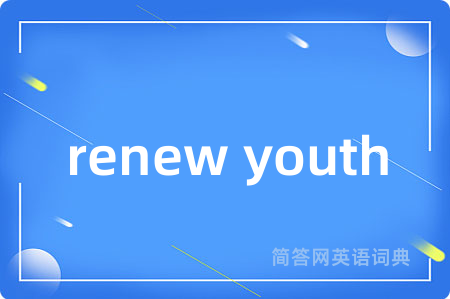 renew youth