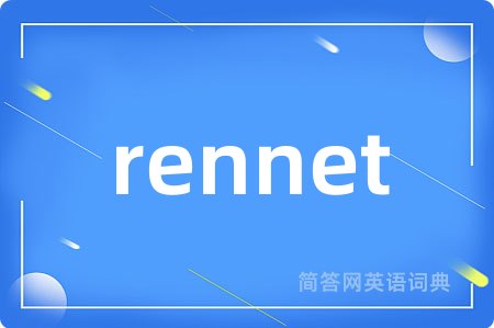rennet