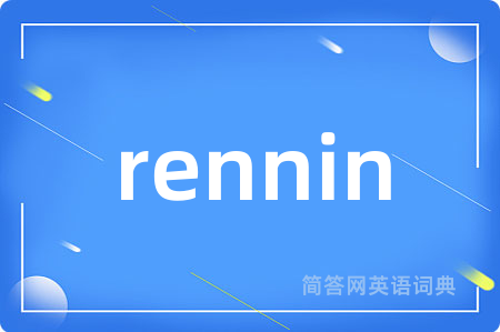 rennin