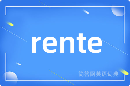 rente