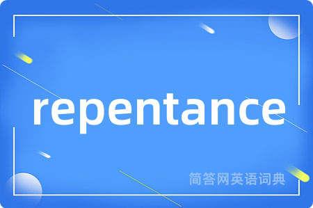 repentance