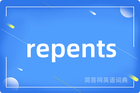 repents