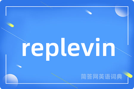 replevin