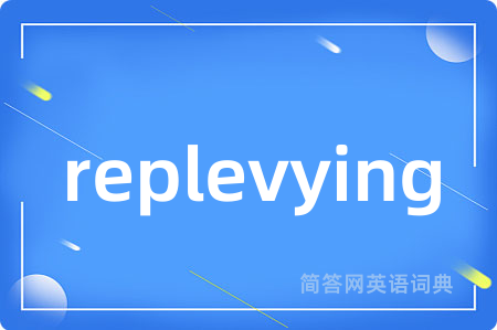 replevying