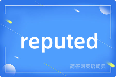 reputed
