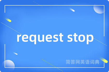 request stop