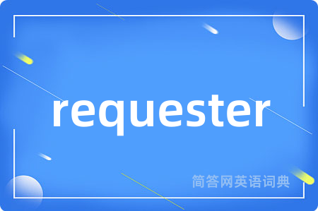 requester