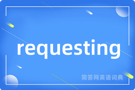 requesting