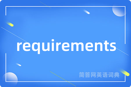 requirements