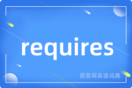 requires