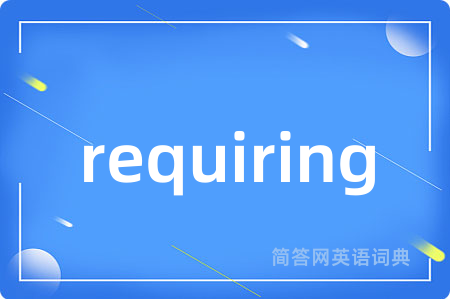 requiring