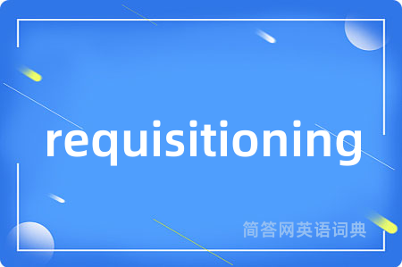 requisitioning