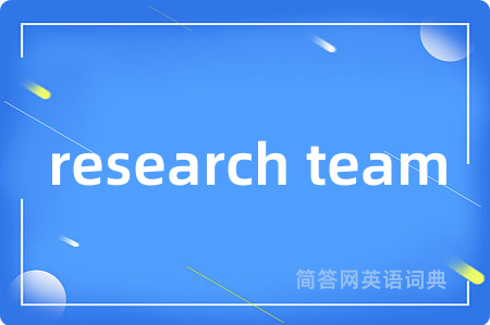 research team