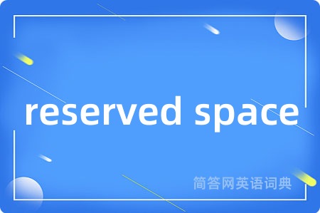 reserved space