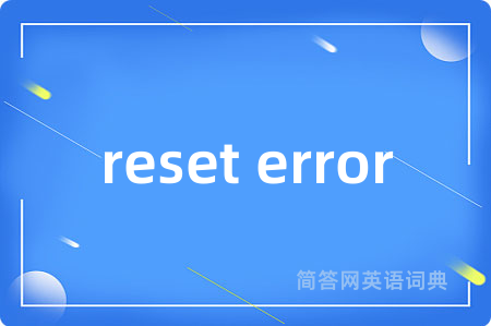 reset error