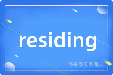 residing