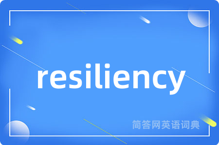 resiliency