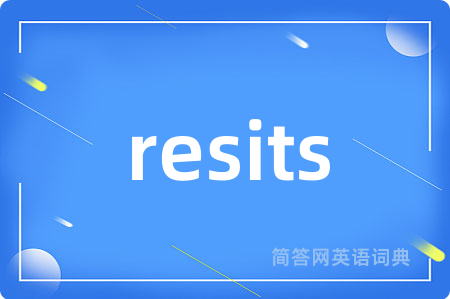 resits
